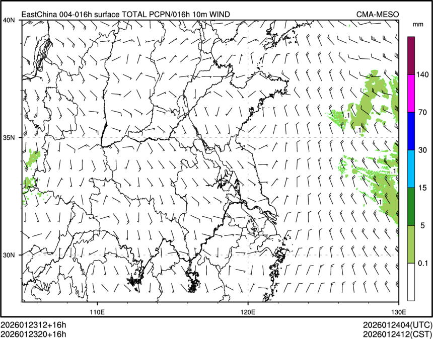 01/23 20时 +016小时