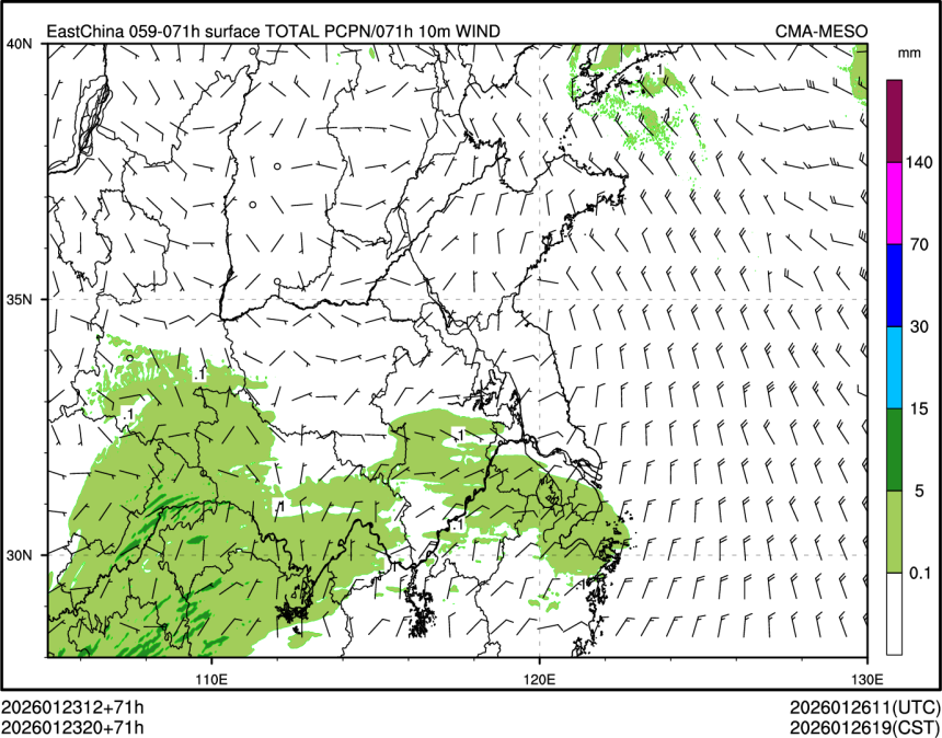 01/23 20时 +071小时
