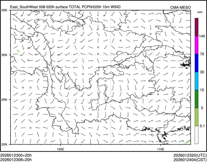 01/23 08时 +020小时