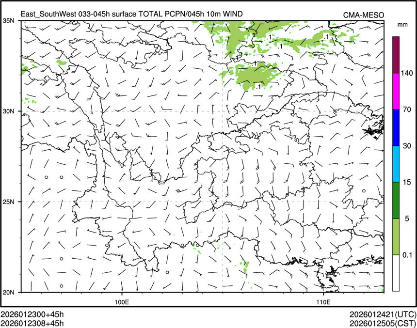 01/23 08时 +045小时