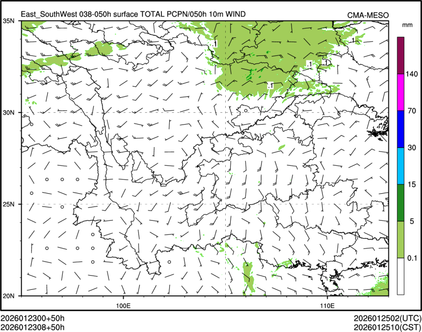 01/23 08时 +050小时