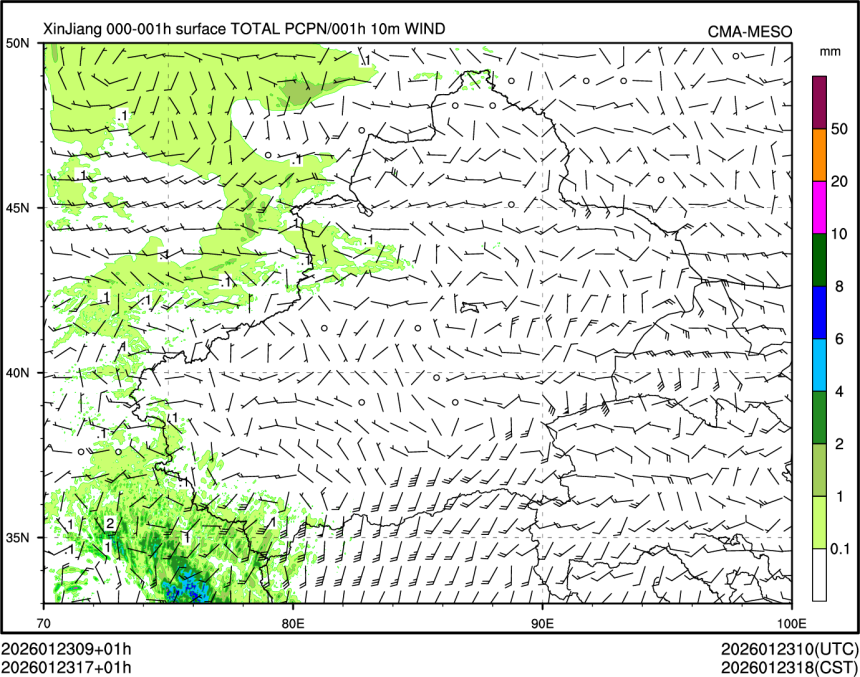 01/23 17时 +001小时