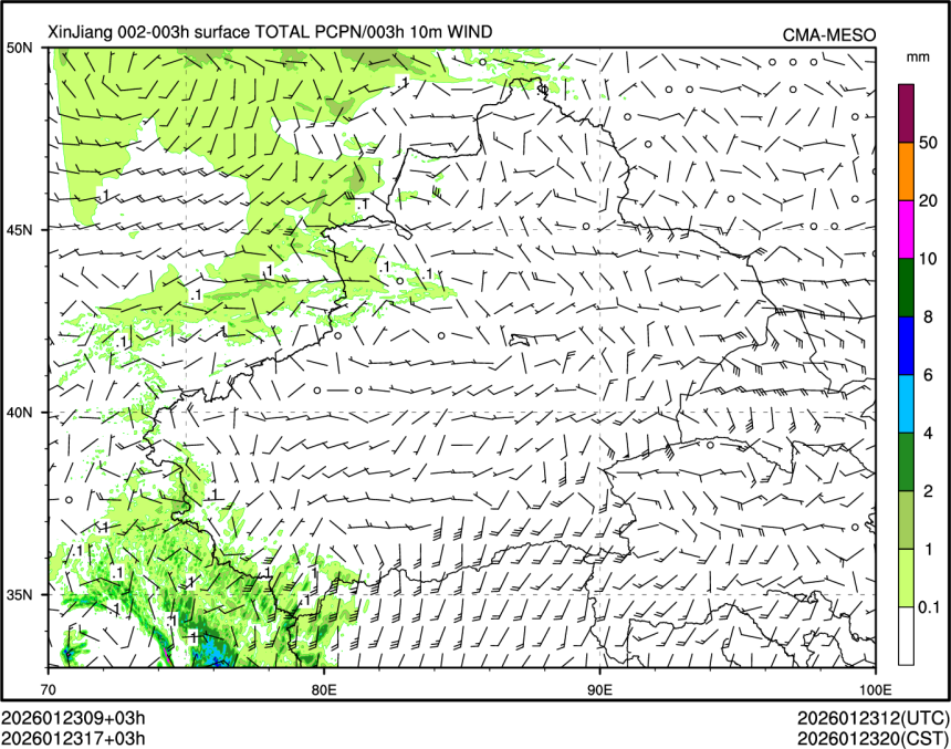 01/23 17时 +003小时