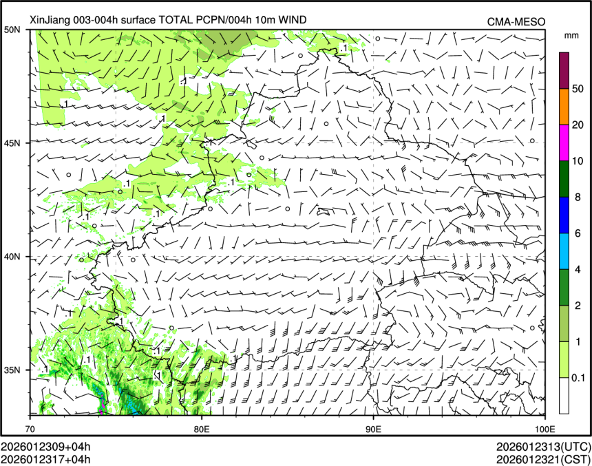 01/23 17时 +004小时