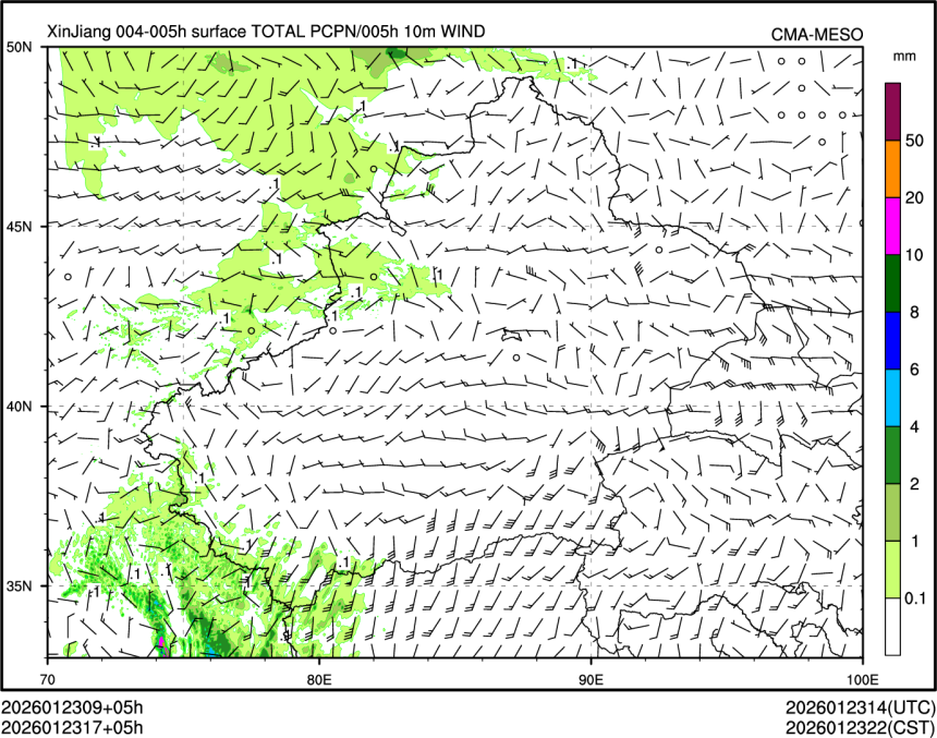 01/23 17时 +005小时