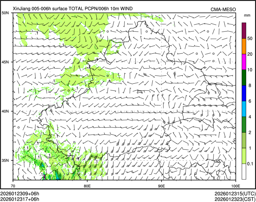 01/23 17时 +006小时