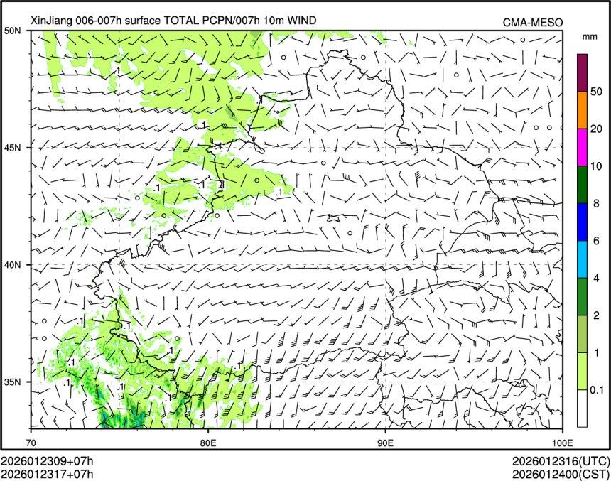 01/23 17时 +007小时