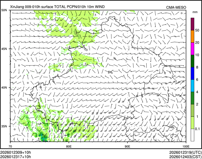 01/23 17时 +010小时