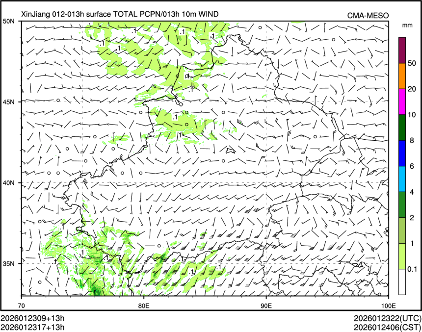 01/23 17时 +013小时