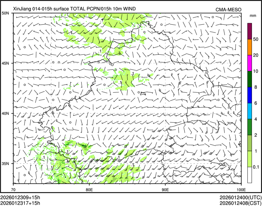 01/23 17时 +015小时