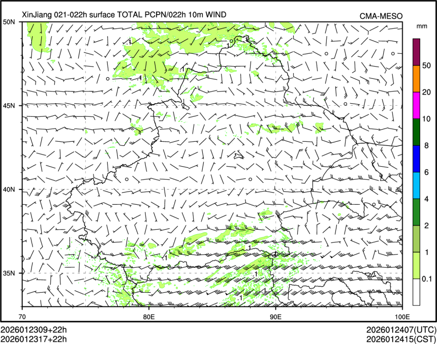 01/23 17时 +022小时