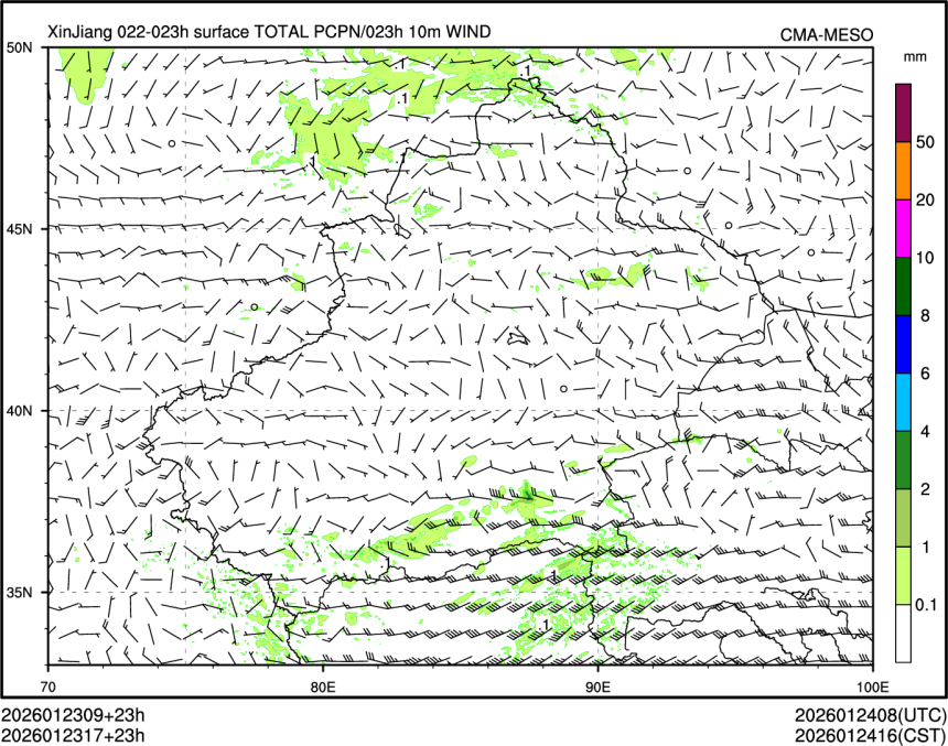 01/23 17时 +023小时