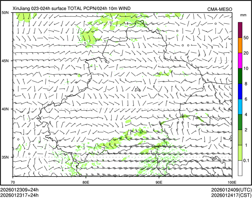 01/23 17时 +024小时