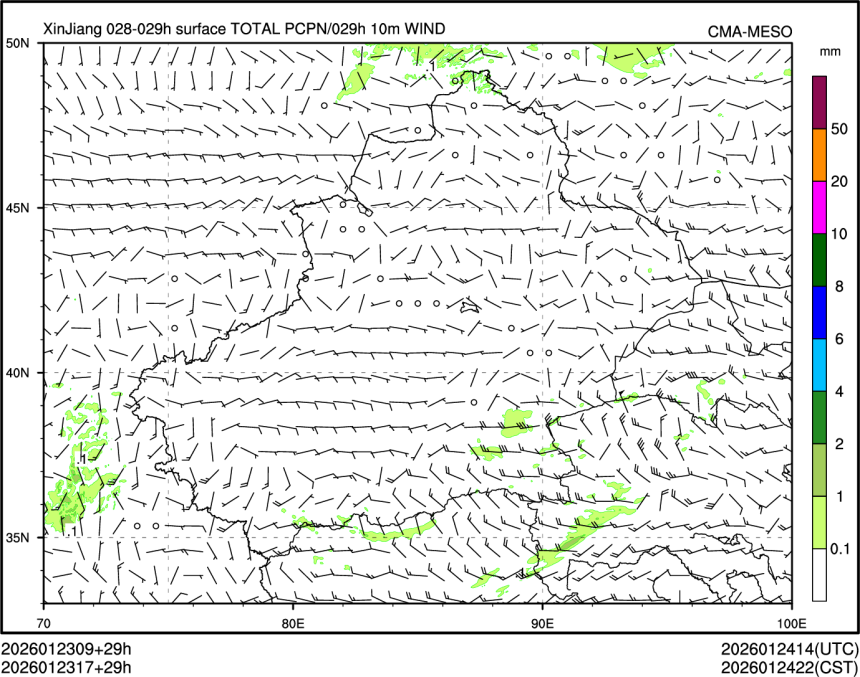01/23 17时 +029小时