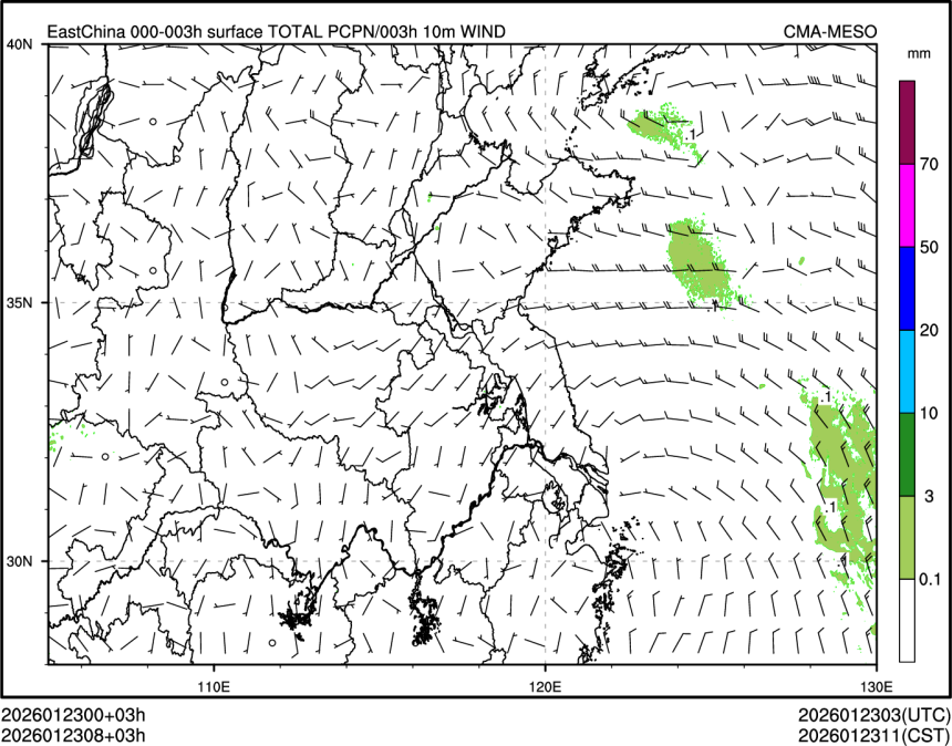 01/23 08时 +003小时