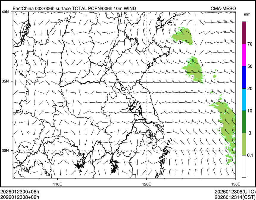 01/23 08时 +006小时