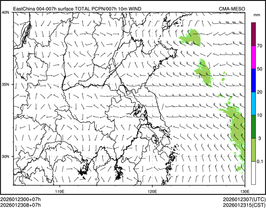 01/23 08时 +007小时