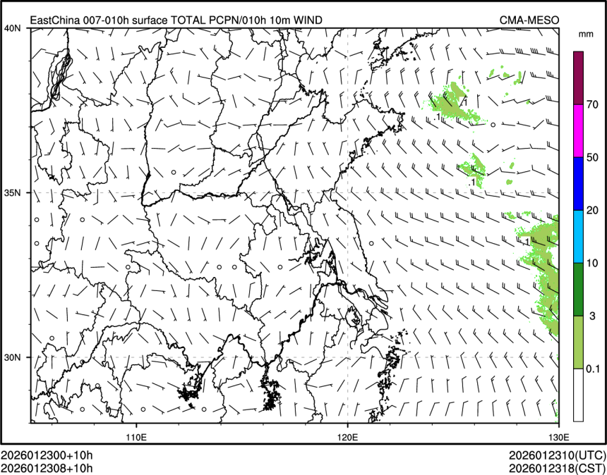 01/23 08时 +010小时