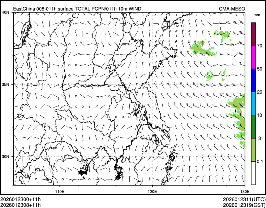 01/23 08时 +011小时