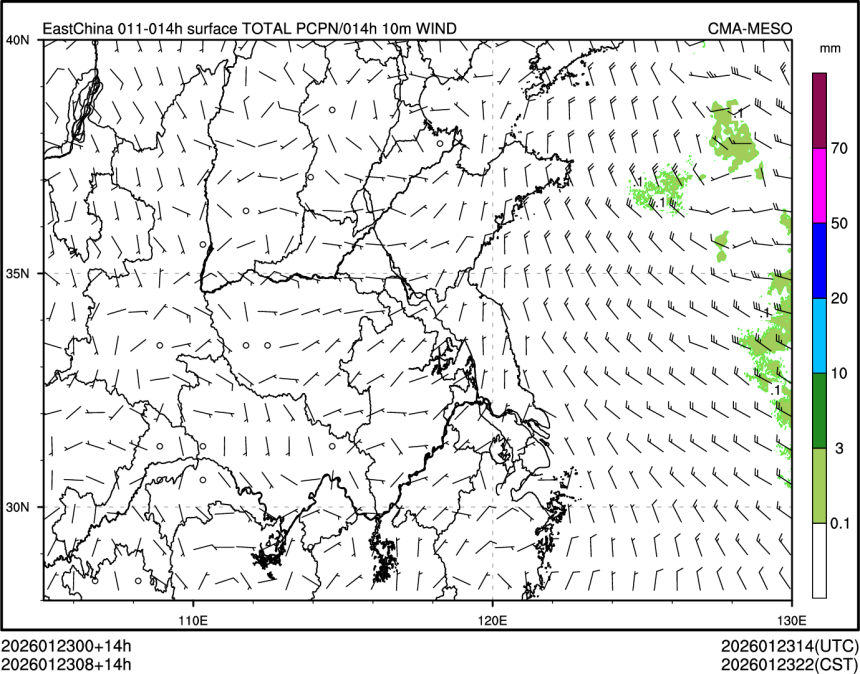 01/23 08时 +014小时