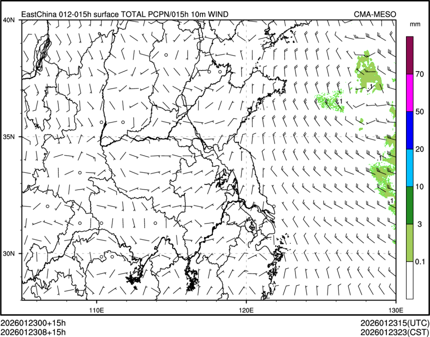 01/23 08时 +015小时