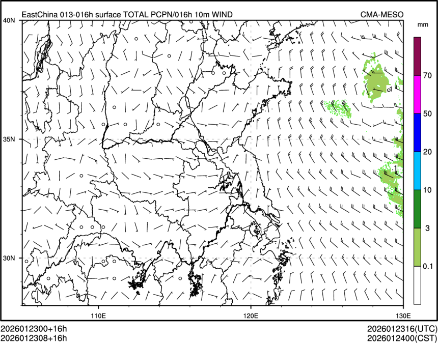 01/23 08时 +016小时