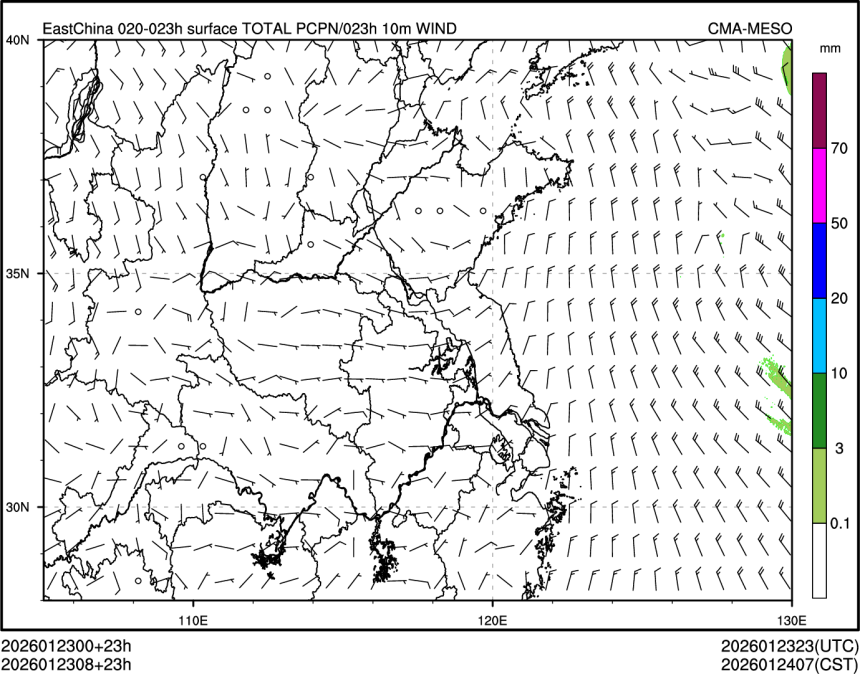 01/23 08时 +023小时
