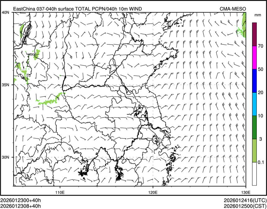 01/23 08时 +040小时