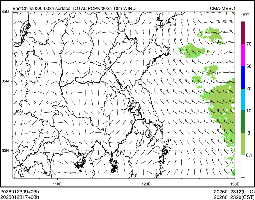 01/23 17时 +003小时