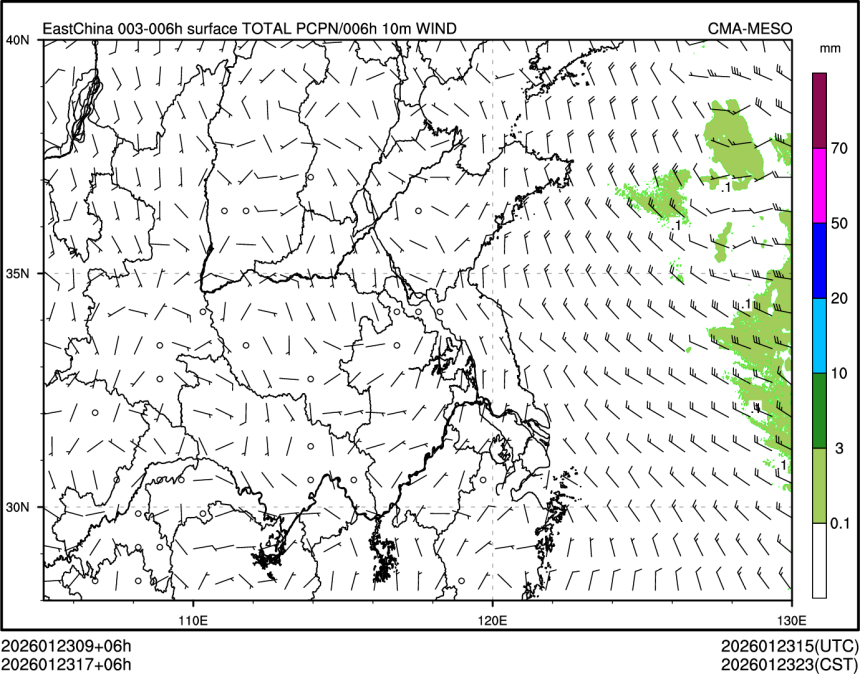 01/23 17时 +006小时