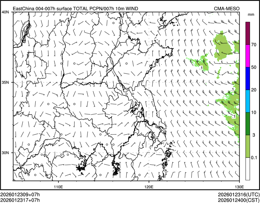 01/23 17时 +007小时
