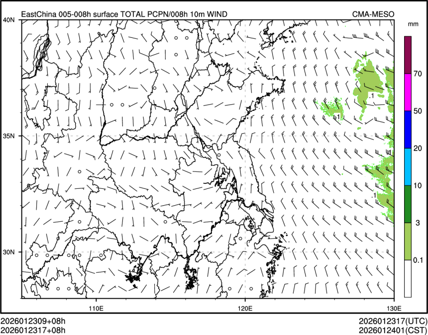 01/23 17时 +008小时