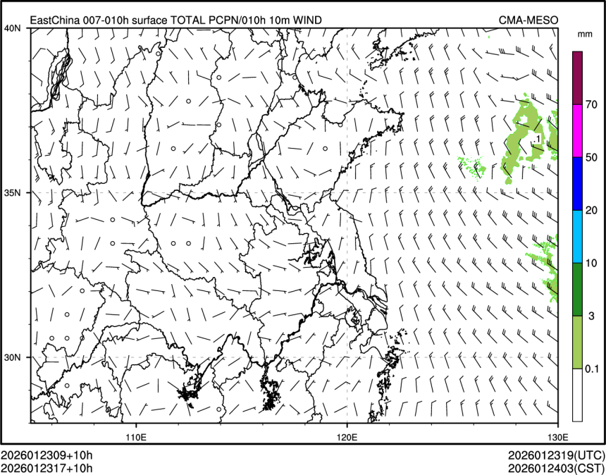 01/23 17时 +010小时