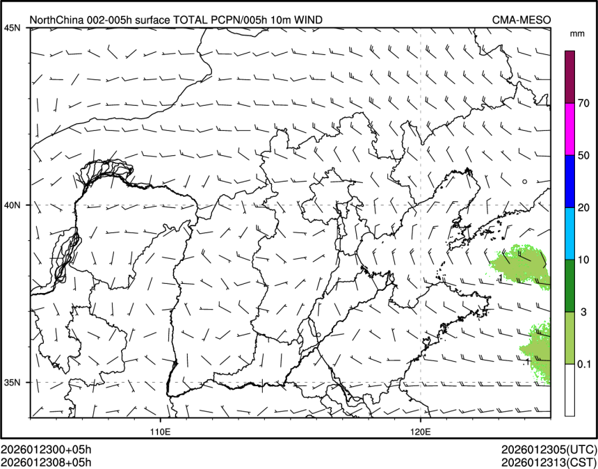 01/23 08时 +005小时