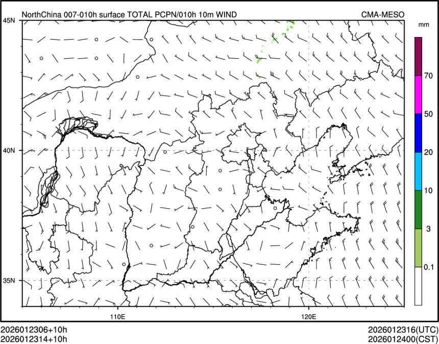 01/23 14时 +010小时