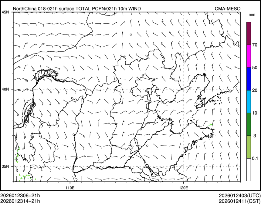 01/23 14时 +021小时