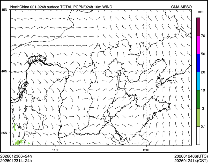 01/23 14时 +024小时