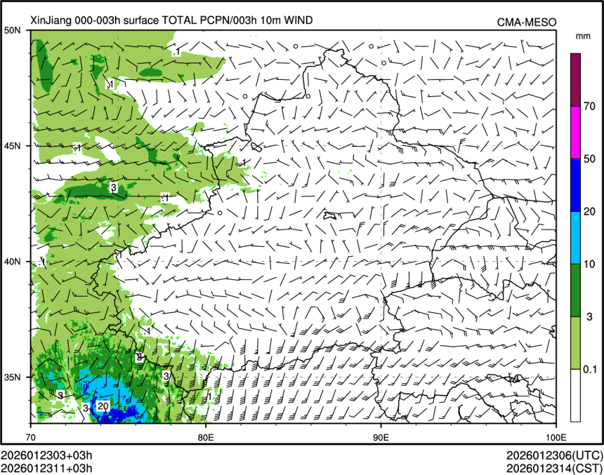 01/23 11时 +003小时