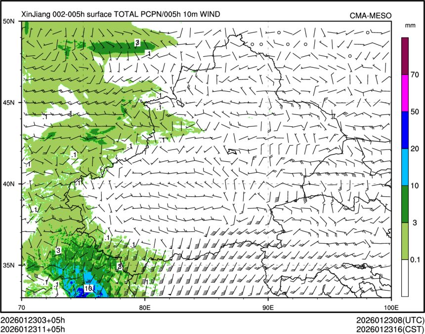 01/23 11时 +005小时