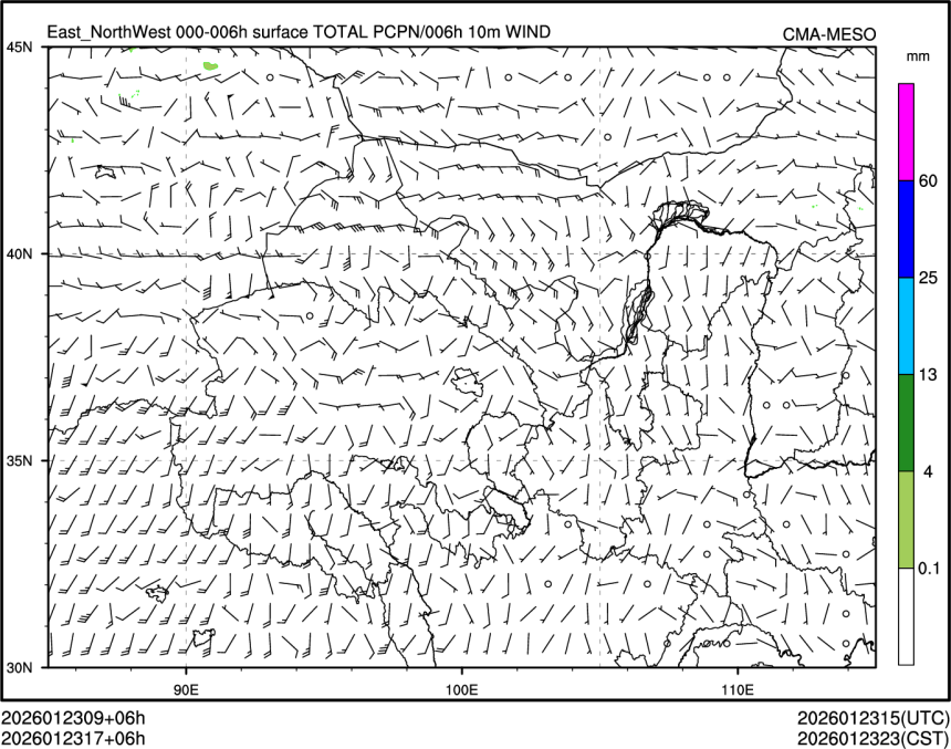01/23 17时 +006小时