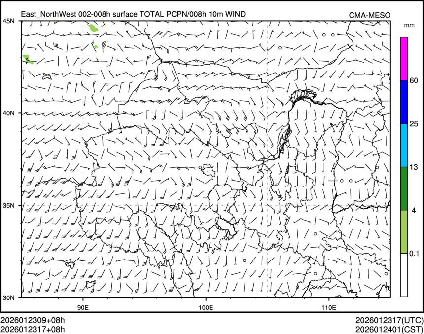 01/23 17时 +008小时