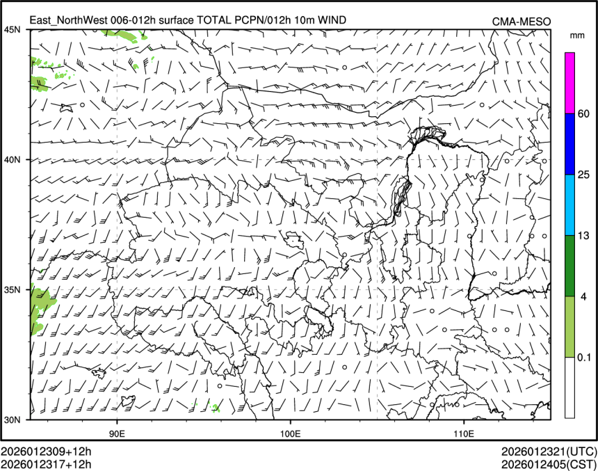 01/23 17时 +012小时