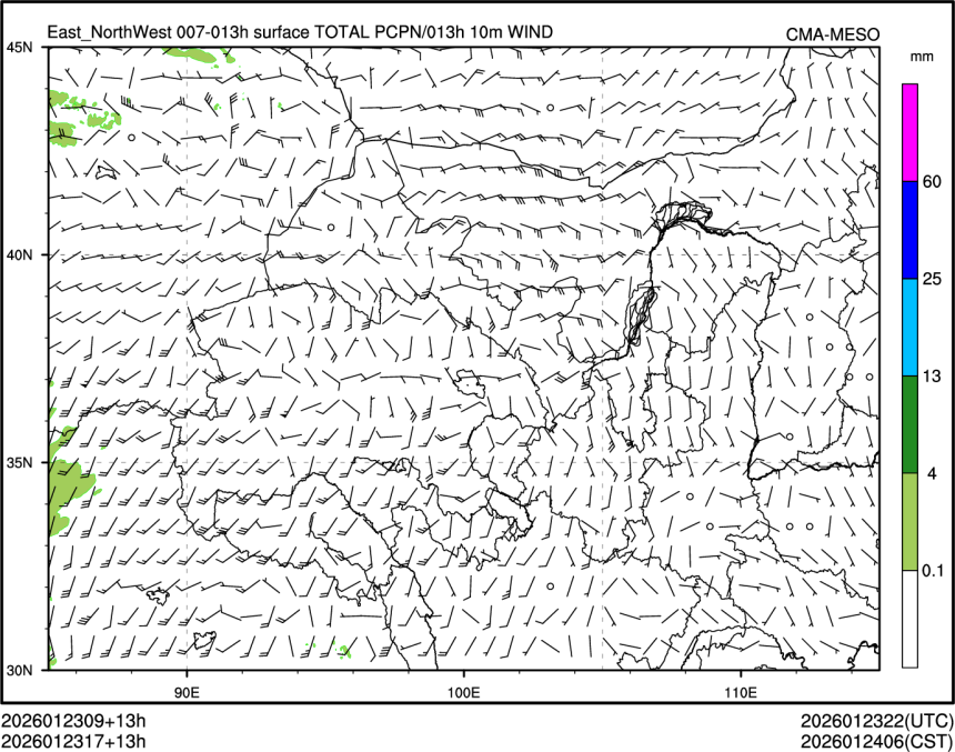 01/23 17时 +013小时