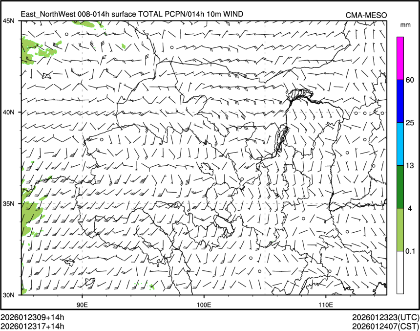 01/23 17时 +014小时