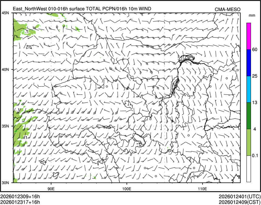 01/23 17时 +016小时