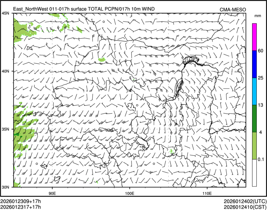 01/23 17时 +017小时