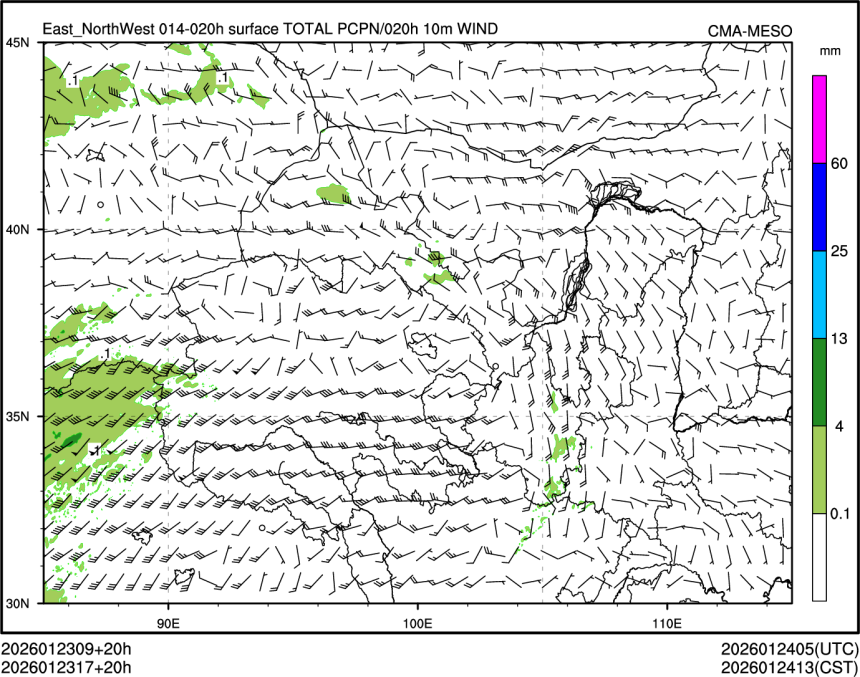 01/23 17时 +020小时