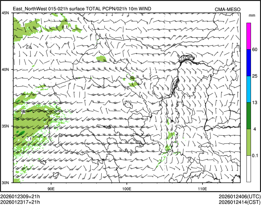 01/23 17时 +021小时