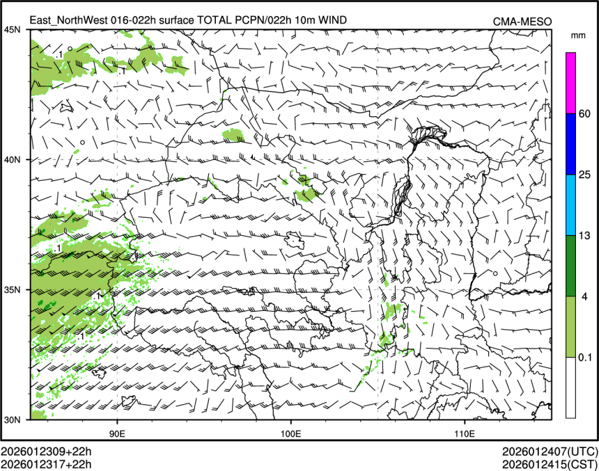 01/23 17时 +022小时