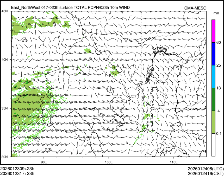 01/23 17时 +023小时